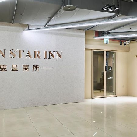 Twin Star Inn Тайбей Екстер'єр фото