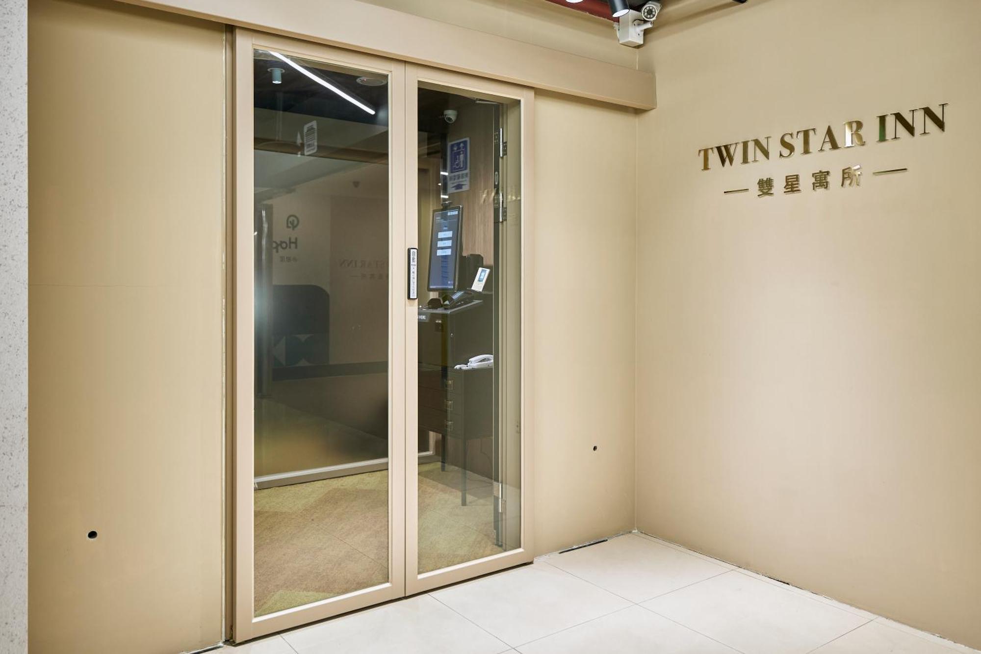 Twin Star Inn Тайбей Екстер'єр фото