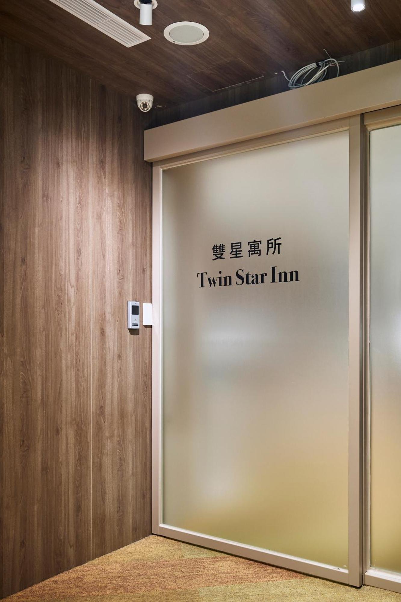 Twin Star Inn Тайбей Екстер'єр фото